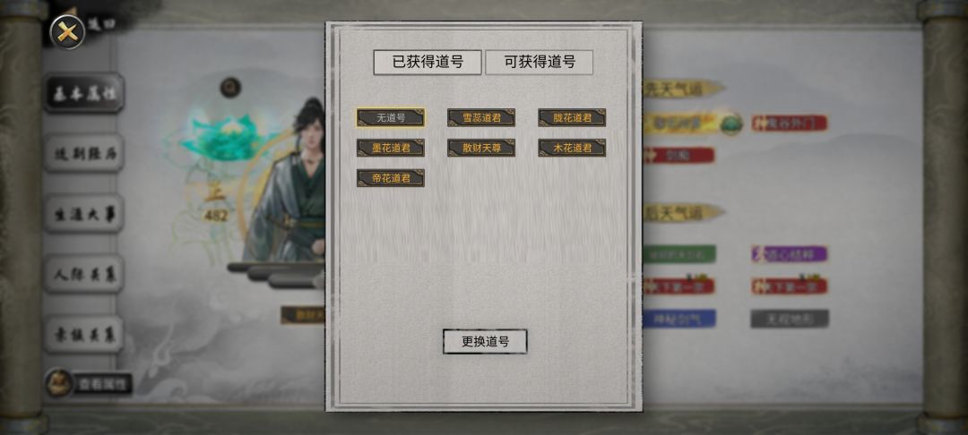 五朵金花攻略完毕 1