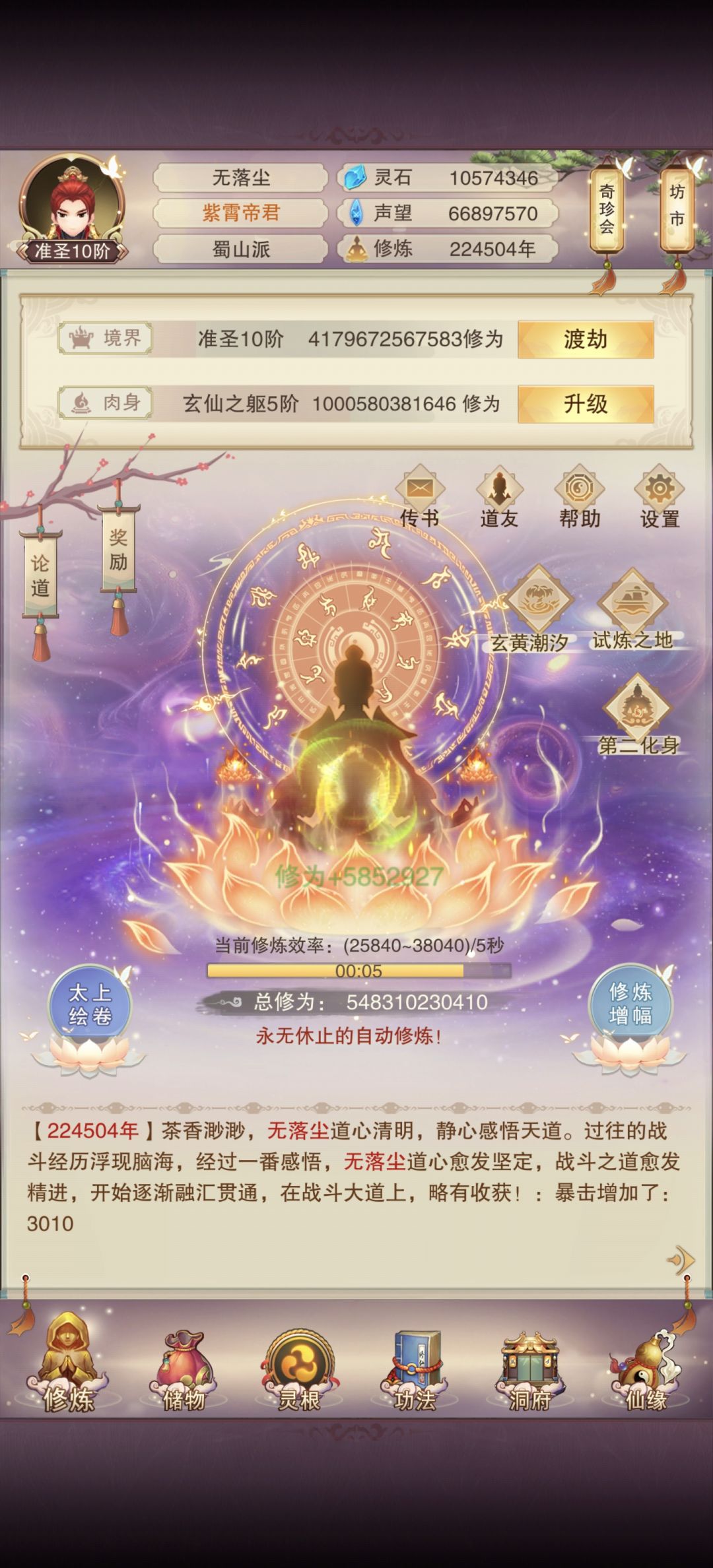 大佬们帮我看看 3