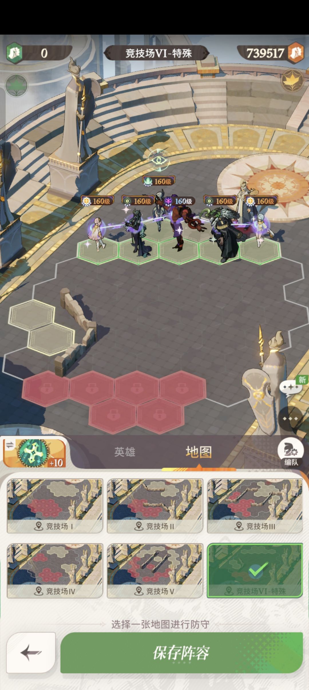 普竞阵容求破解 1