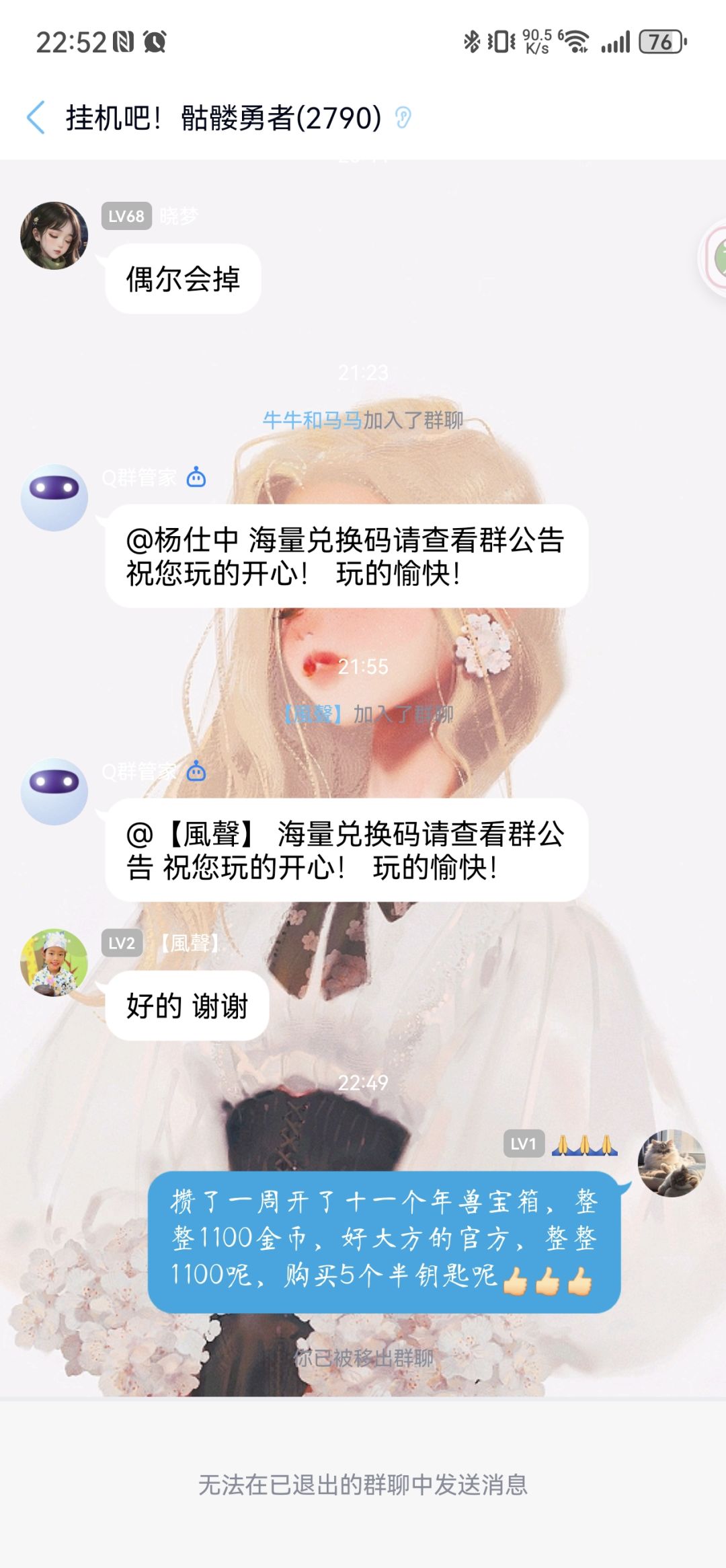 玩了半年的总结心得 3