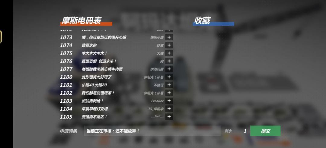 也是申请上了 1