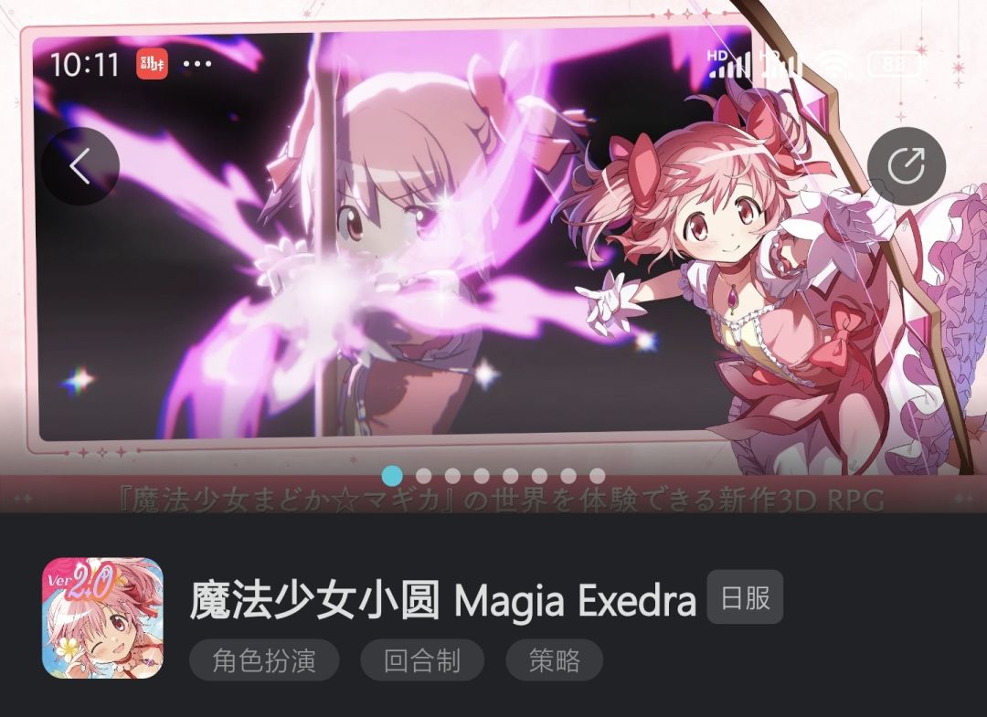 想找个副游,大家觉得哪个好点? 2