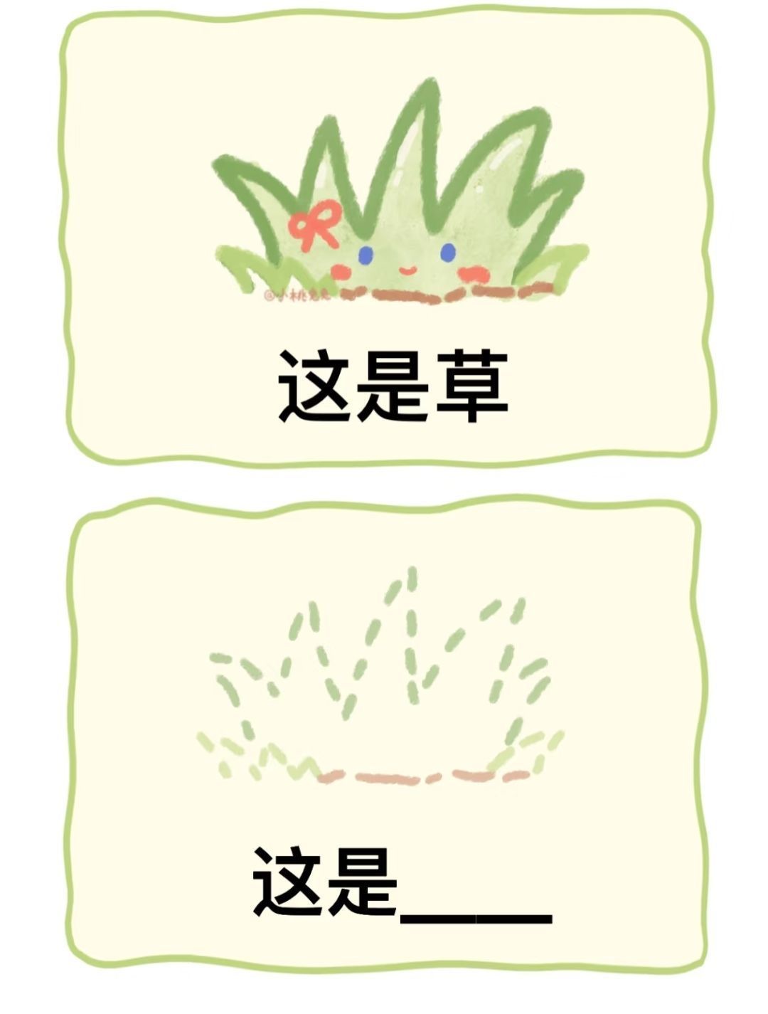 猜猜猜哈哈哈哈 5
