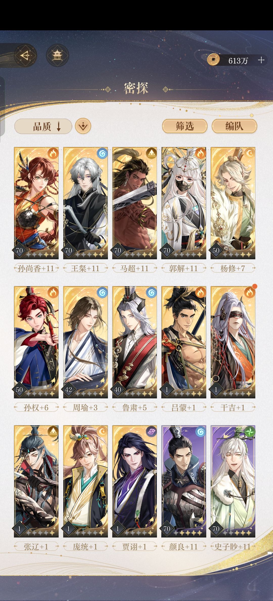 求地宫60通关攻略 1