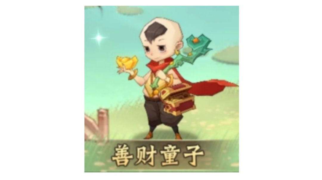 【全新零微氪新手攻略】【善财童子篇】截图
