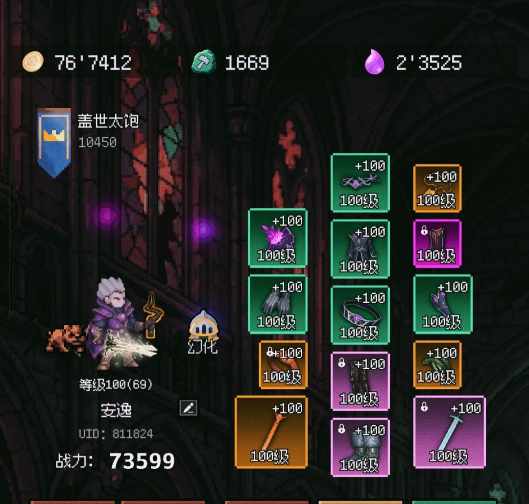 火召荒野遗迹怎么过? 3