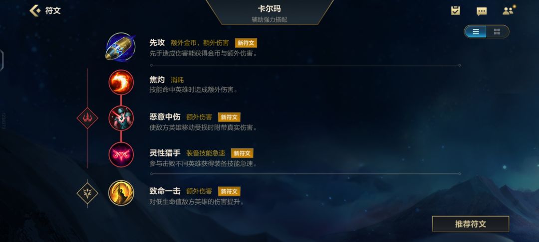 给大家推荐一套中单扇子妈先攻偷钱流 1