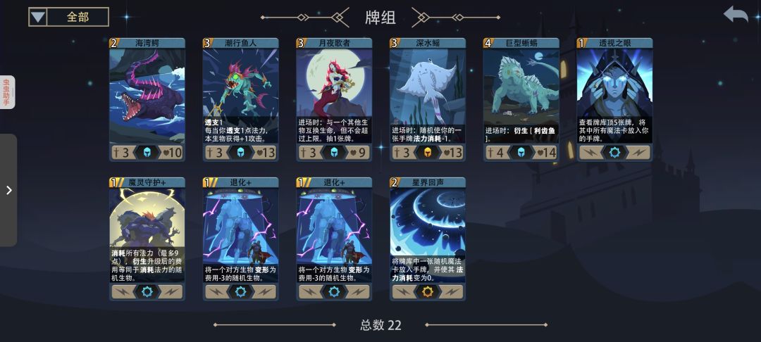 黑塔发牌真的一坨💩 3