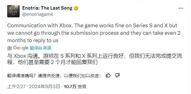 微软服软了❗主动沟通《失落之歌》延期😂😂😂 3