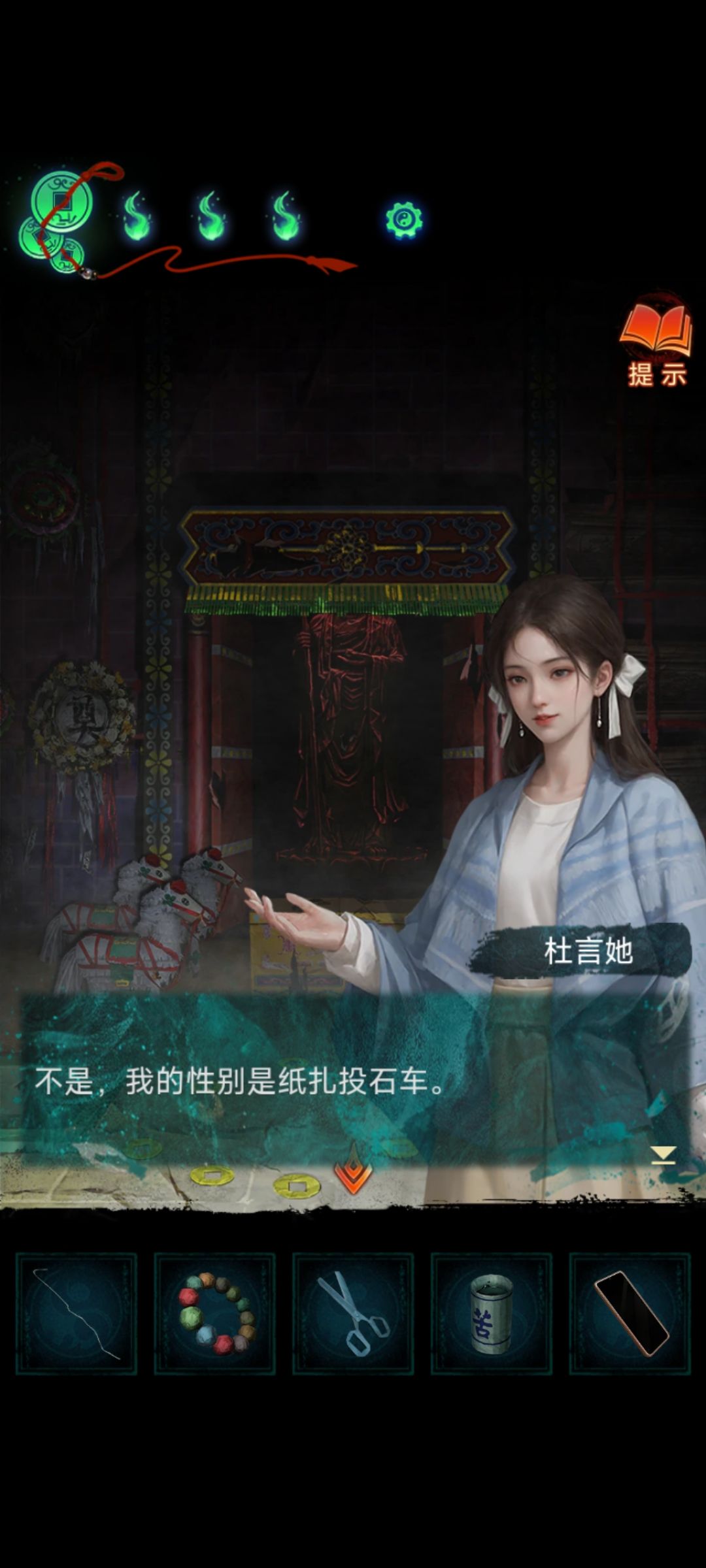 我的性别还是武装直升机呢。 1