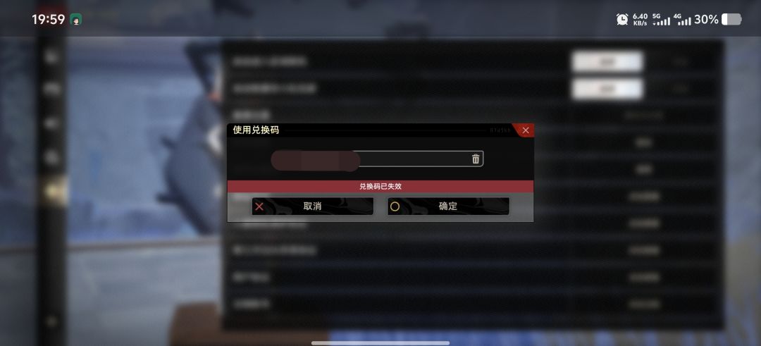 今天刚领的签到兑换码 1