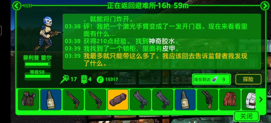 动态图片 9