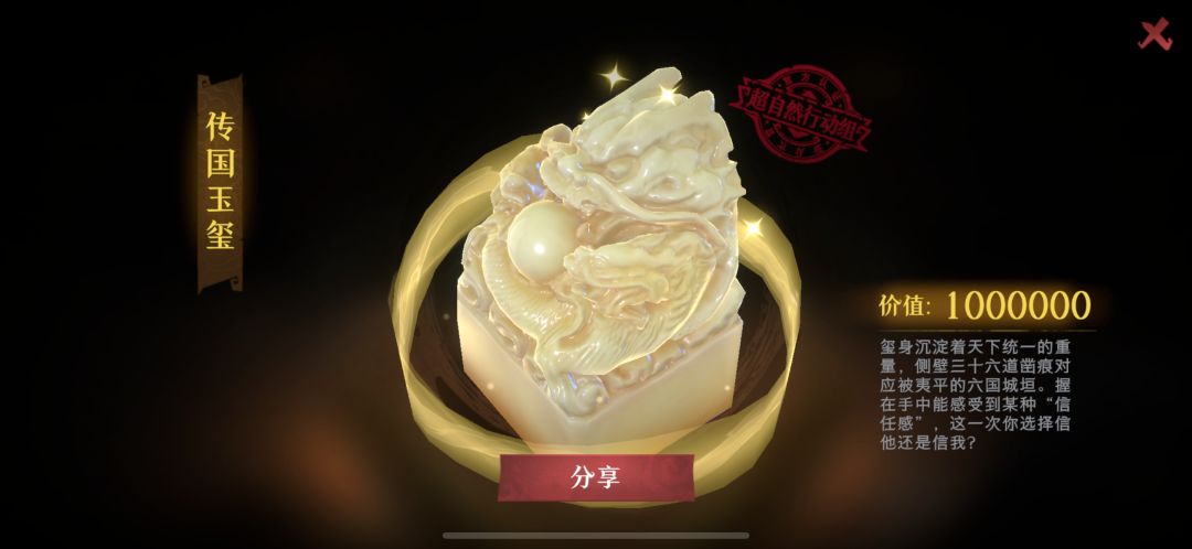 这是干啥用的 1