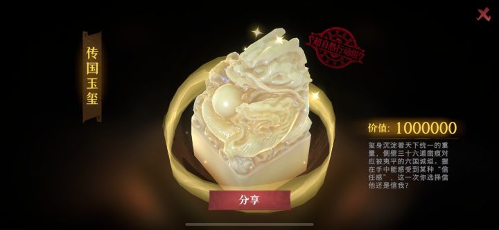 这是干啥用的截图