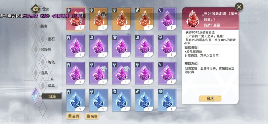 买的自抽号 1