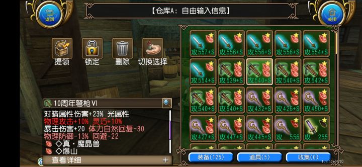 又要到饭了家人们截图