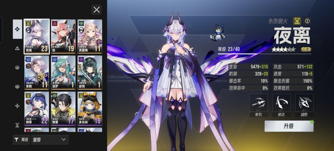 第二天选什么定向选什么 1
