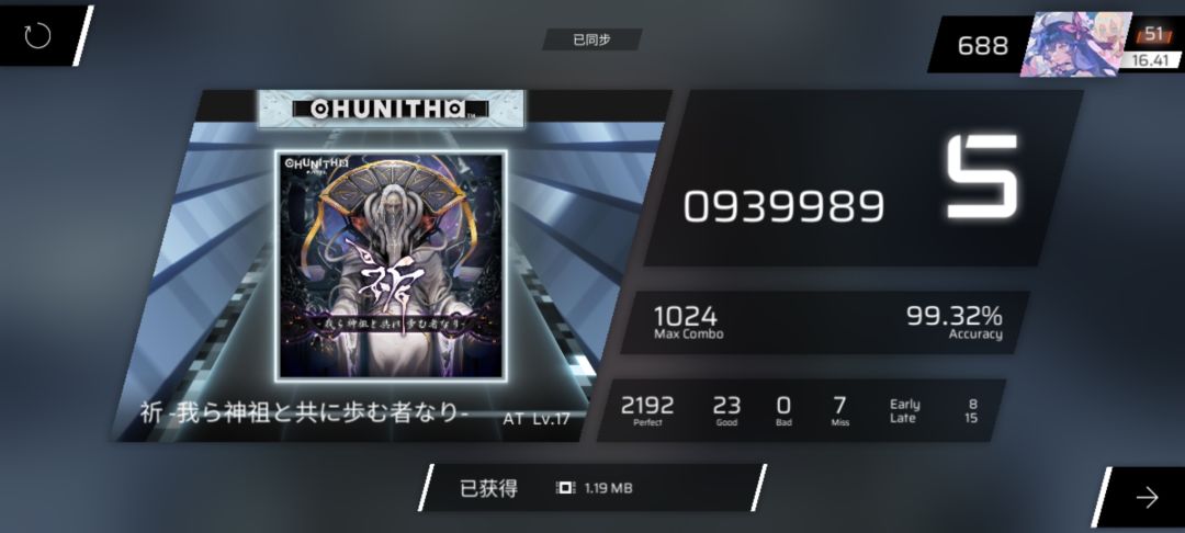 祈At acc99.32 1