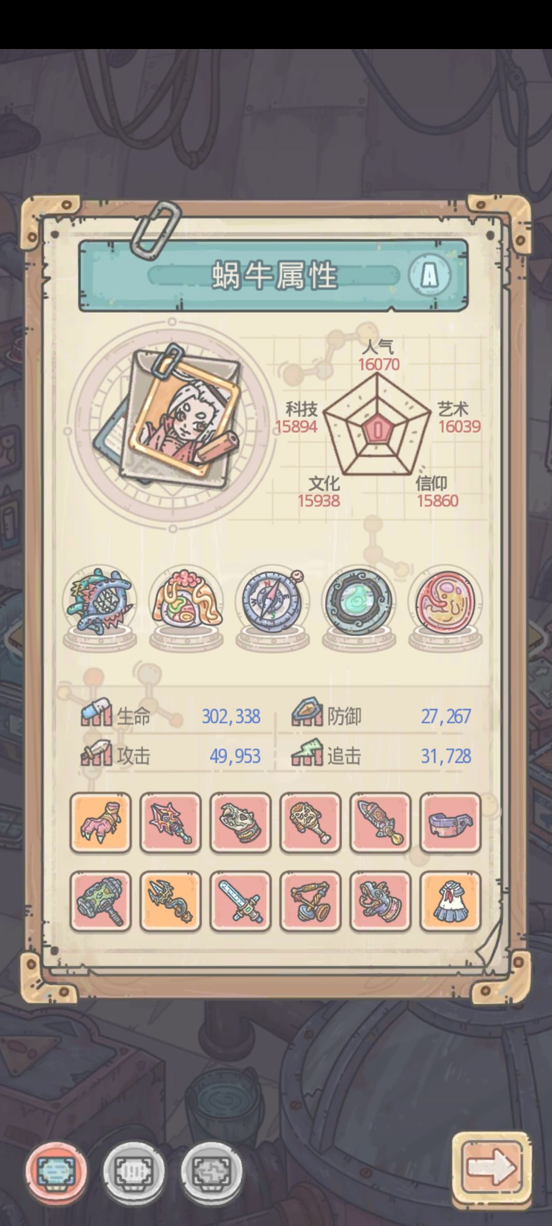 各位大佬帮我瞅瞅🥺 2