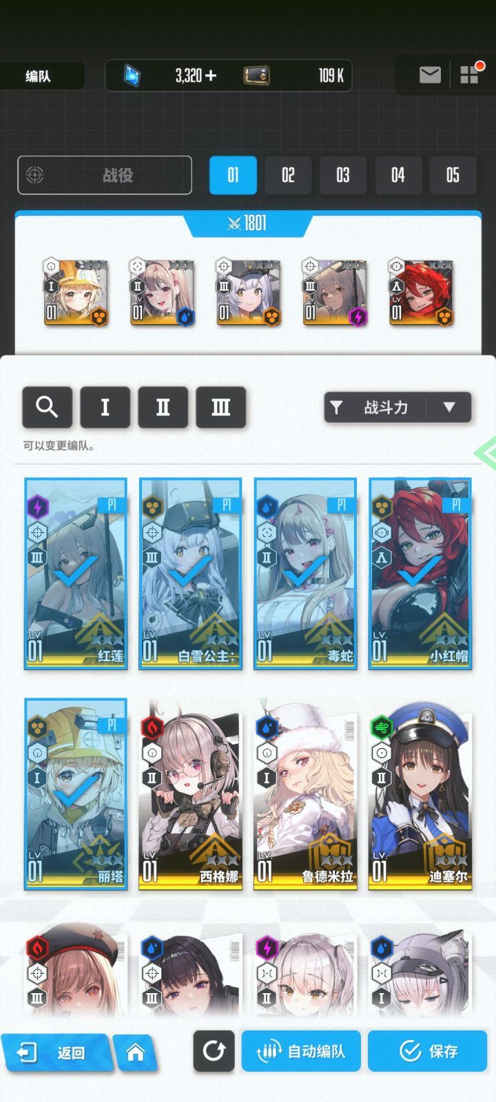 刚刷的,嘻嘻嘻截图