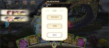 三女神一命杀穿梦井！！