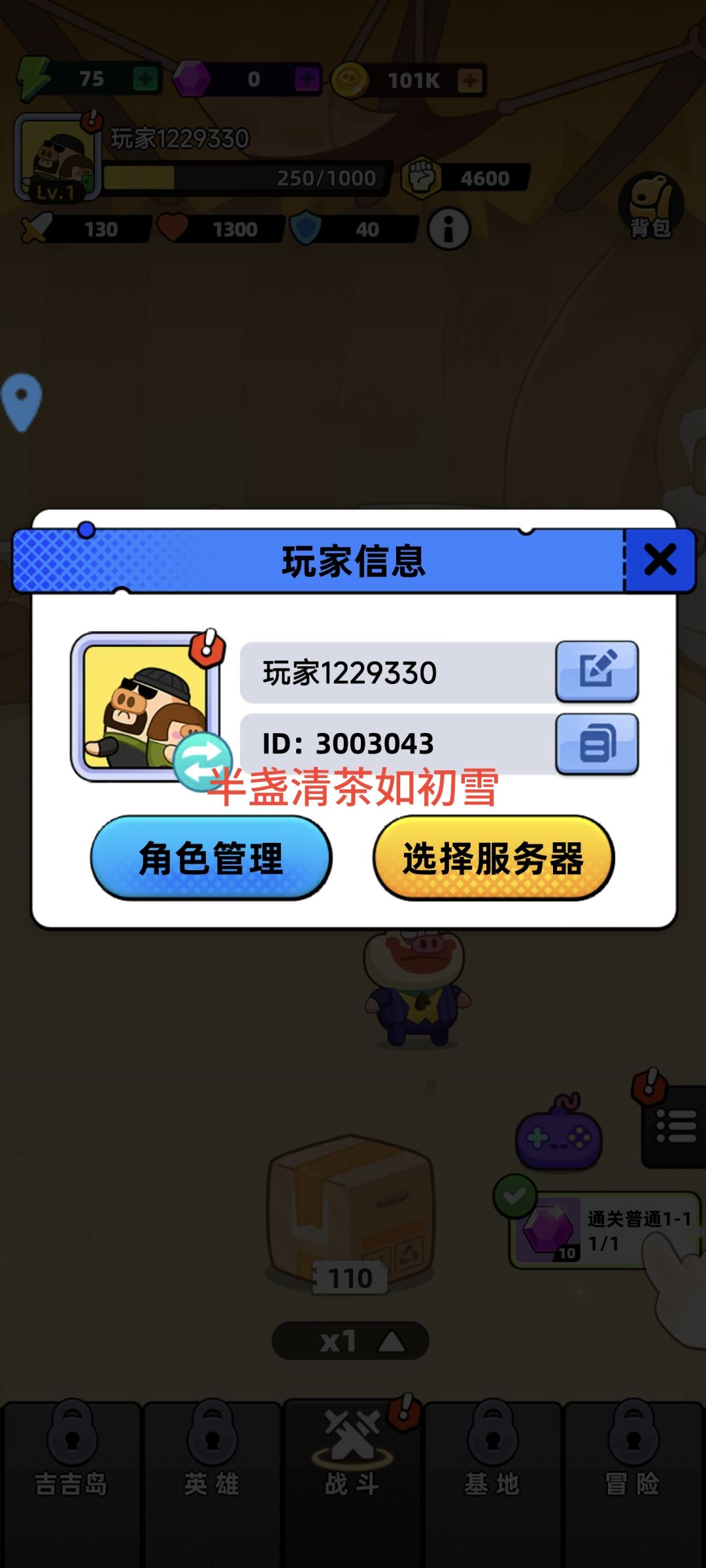 动态图片 1