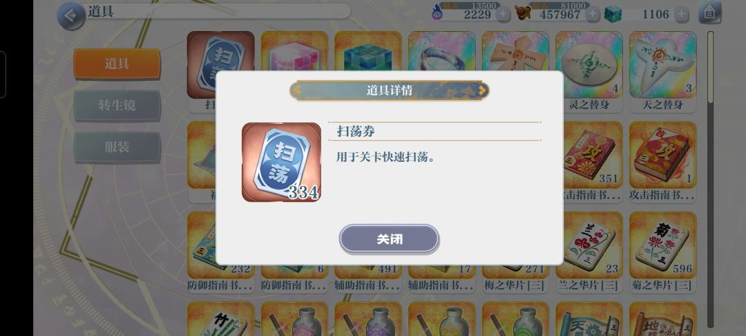 动态图片 3