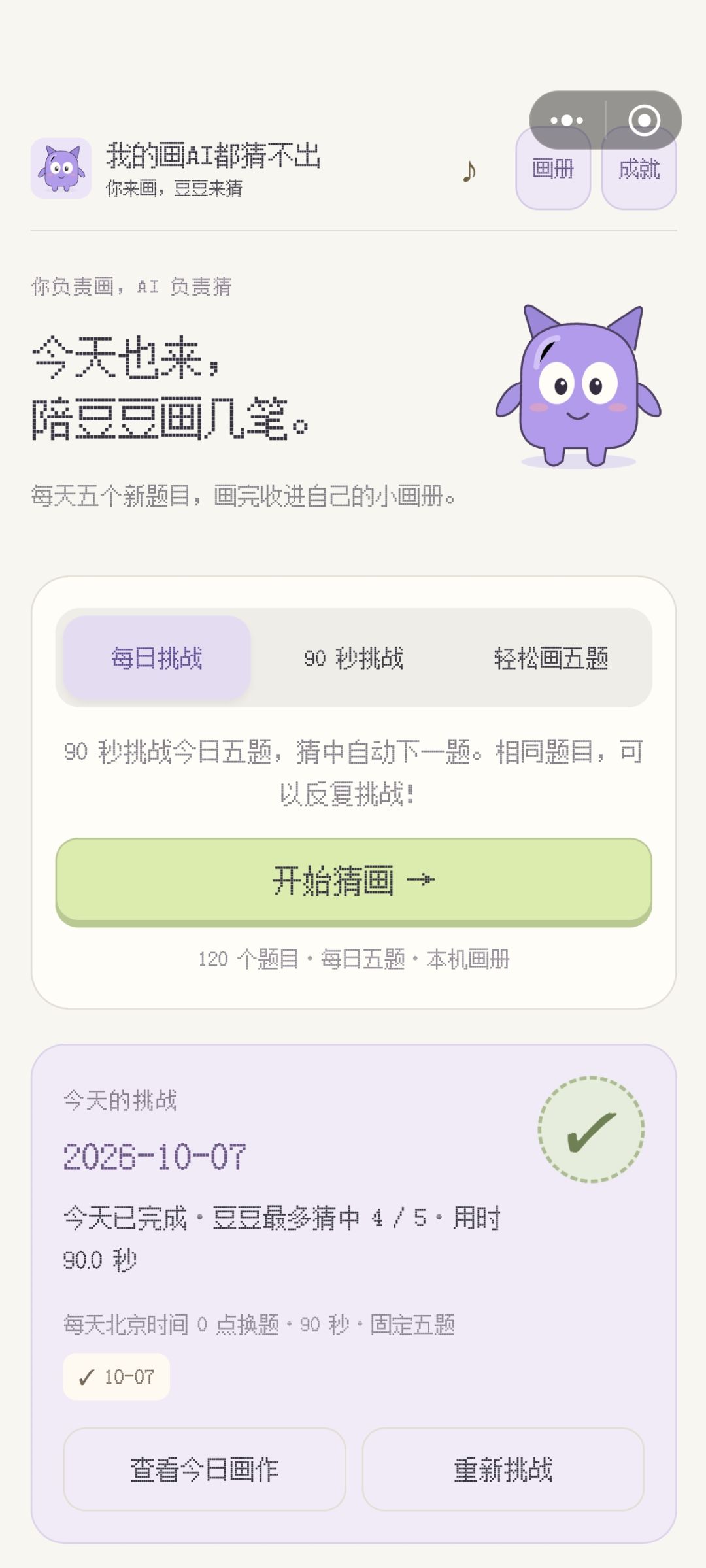 《 灵 魂 画 手 》 2
