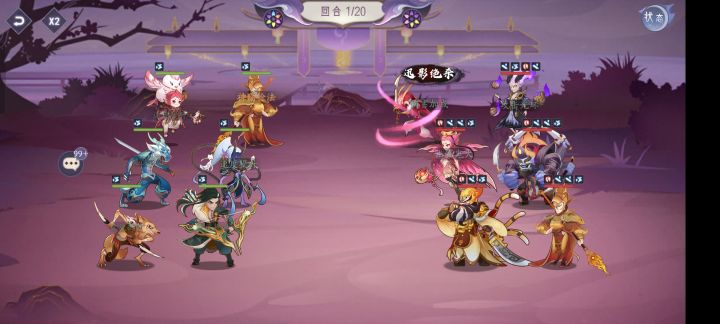 肥遗试炼第二关就是过不去截图
