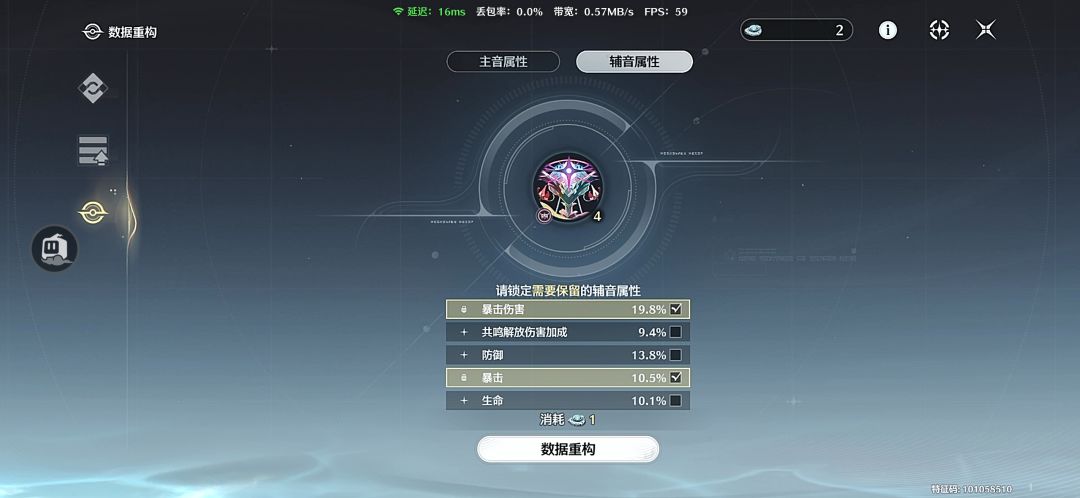 今日提升 2
