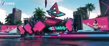 二周年赛季今日正式开启！夏日顶配必须是超燃音乐节与海量福利