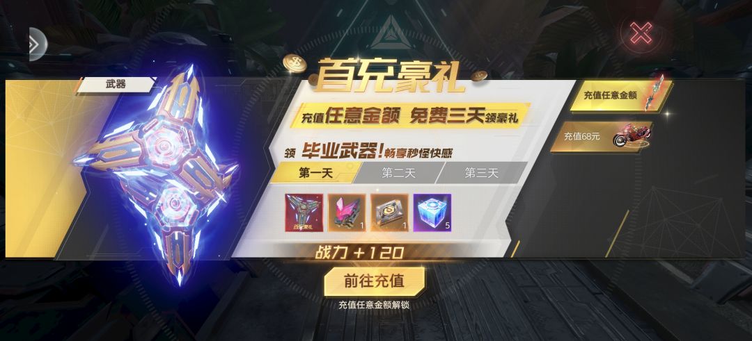 真好 2