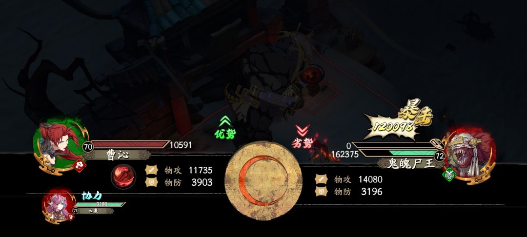 没落了曹姐。。。全都是凹着玩的大家随便看看就行了 。神兵配置如图：6c属性都是拉满了的，魂石如图截图