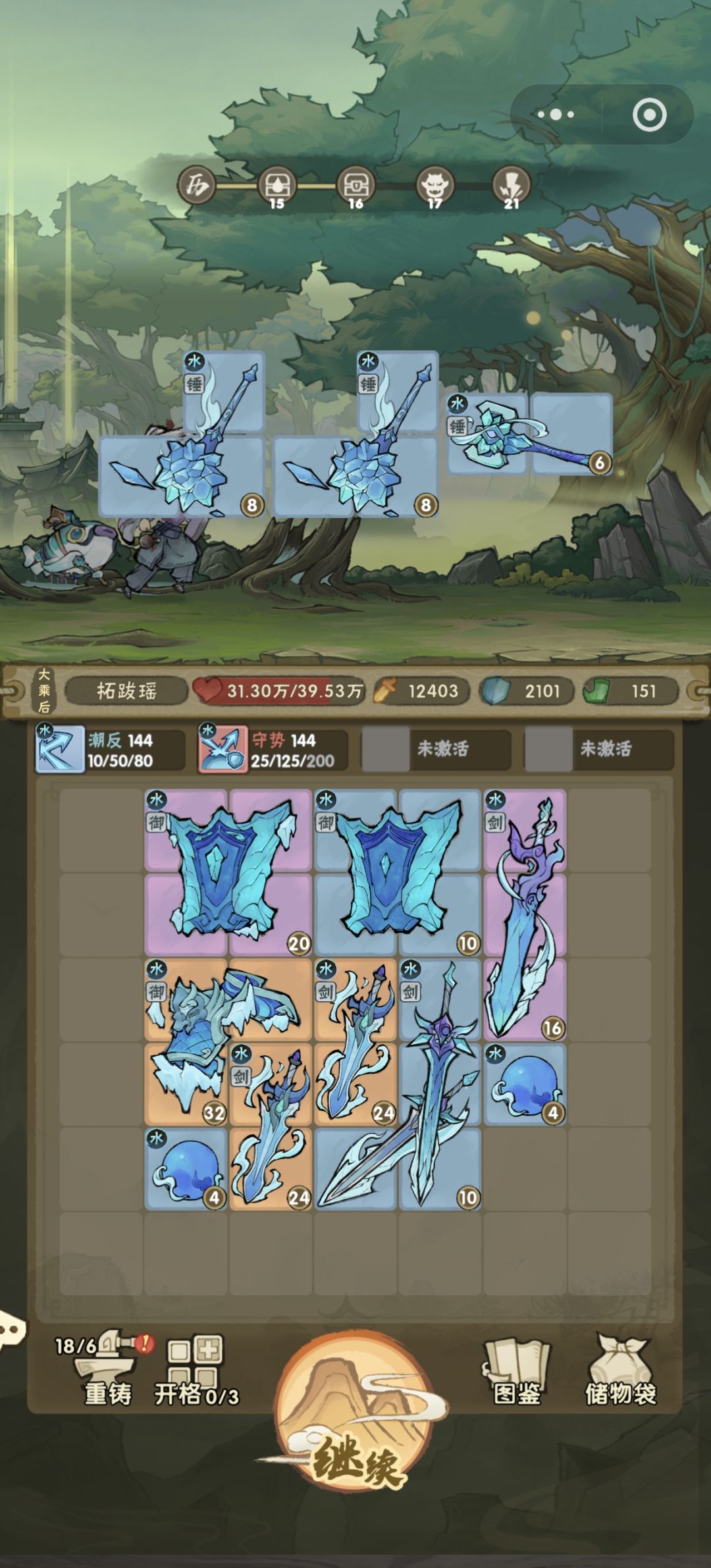 要不策划进来看一下? 4