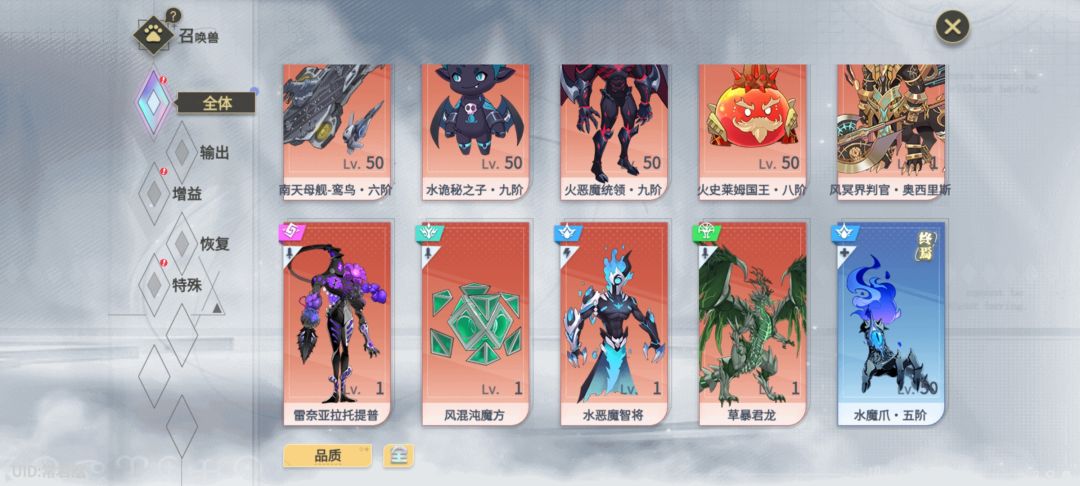 什么召唤兽优先抽? 3