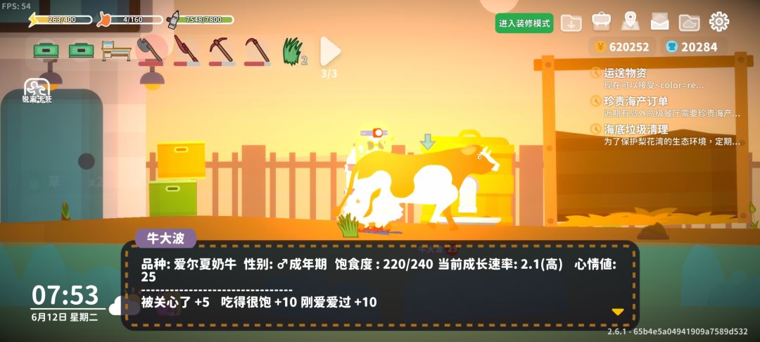 本地的存档可以转移吗? 1