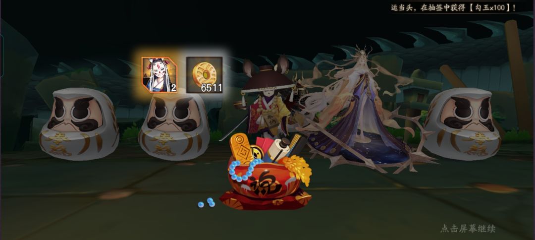 玩了五年第一次逢魔掉ssr碎片 1