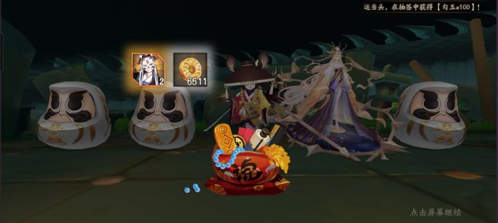 玩了五年第一次逢魔掉ssr碎片截图
