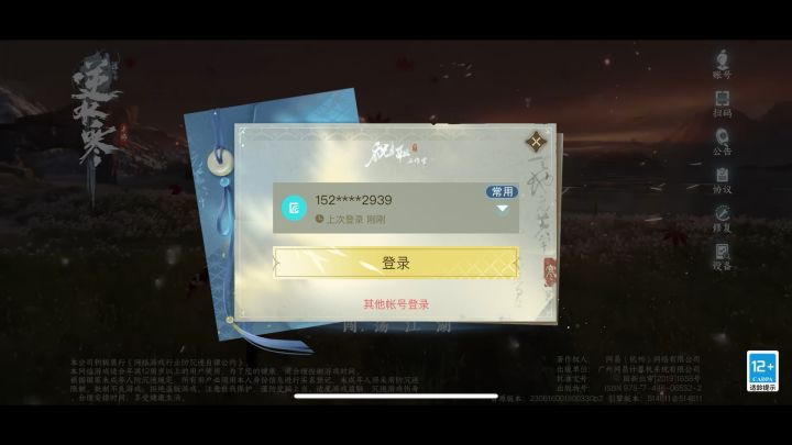 卡bug了直接截图