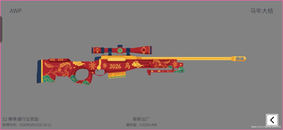 可以可以 1