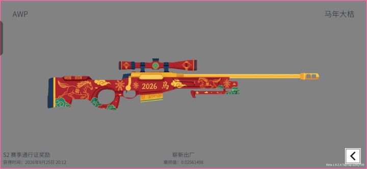 可以可以截图
