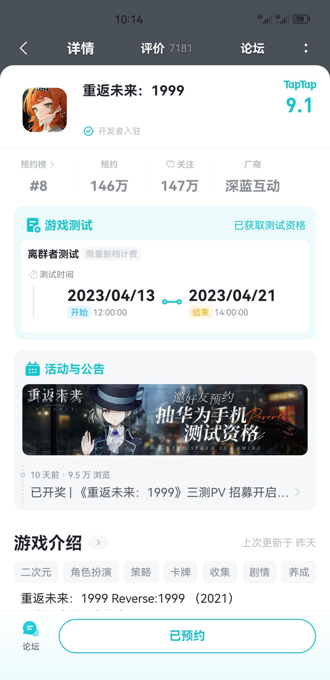 6,这是有了? 1