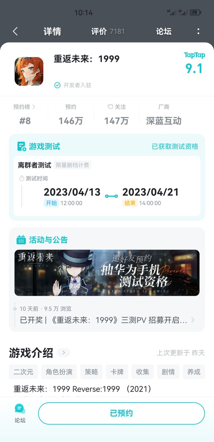 6,这是有了?截图