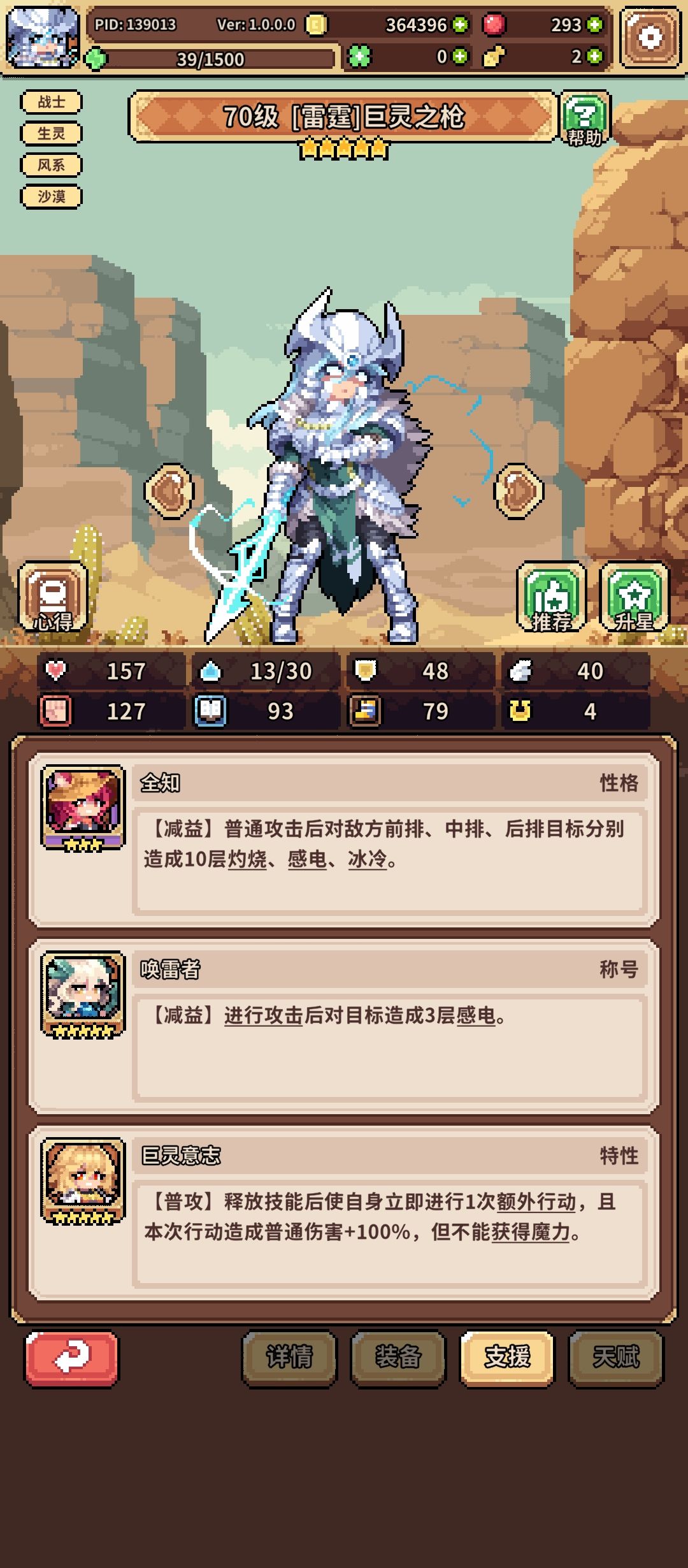 第四天前面看不懂,中间忘了,后面也忘了 3