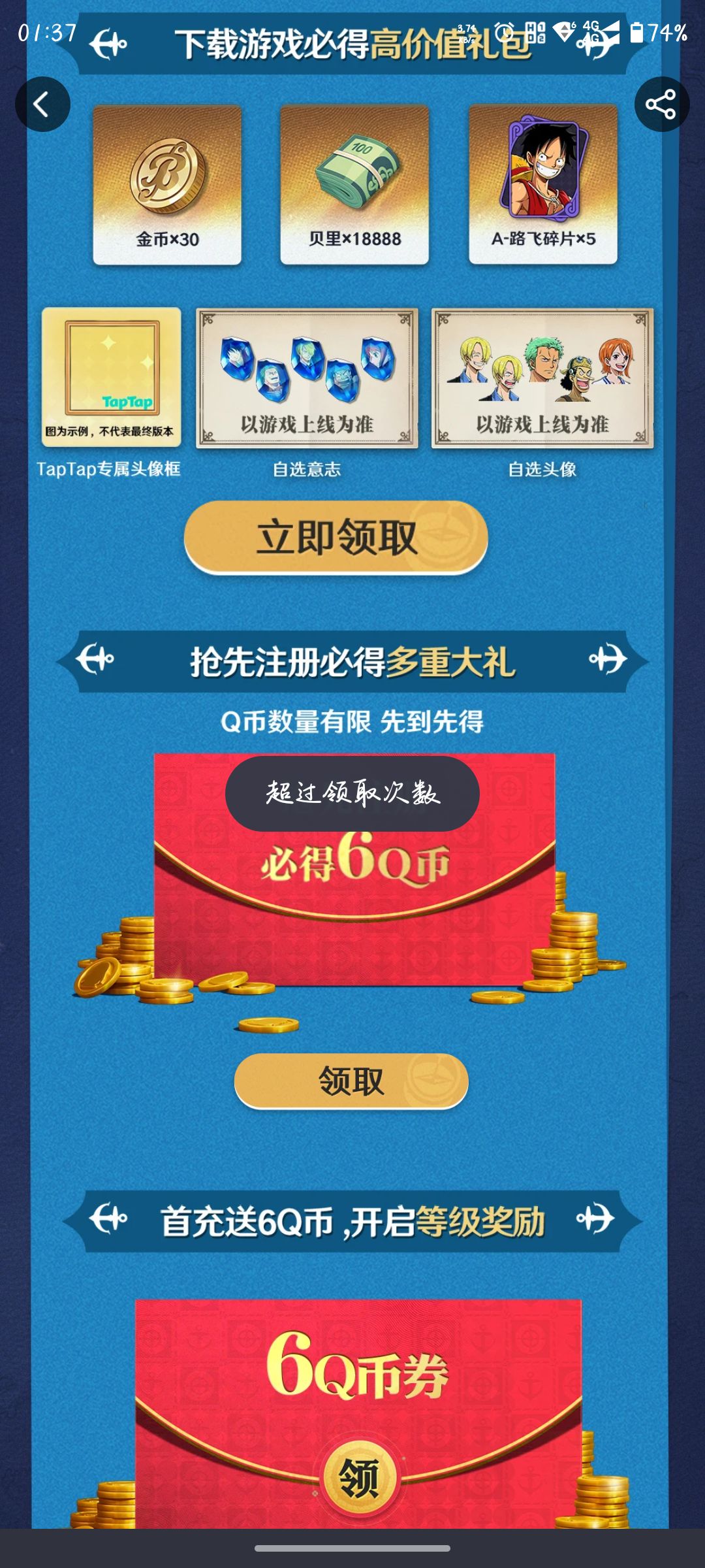 动态图片 1