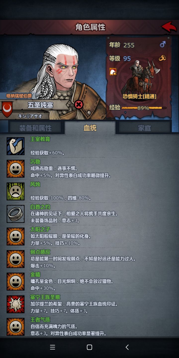 萌新探头继续蹲大佬截图