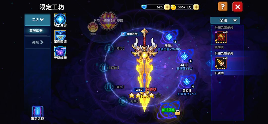 这个超限怎么要吃那么多材料 2