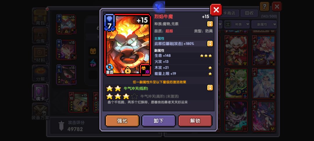 新木忍,这三张卡哪个好点? 1