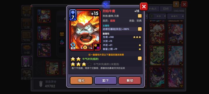 新木忍,这三张卡哪个好点?截图