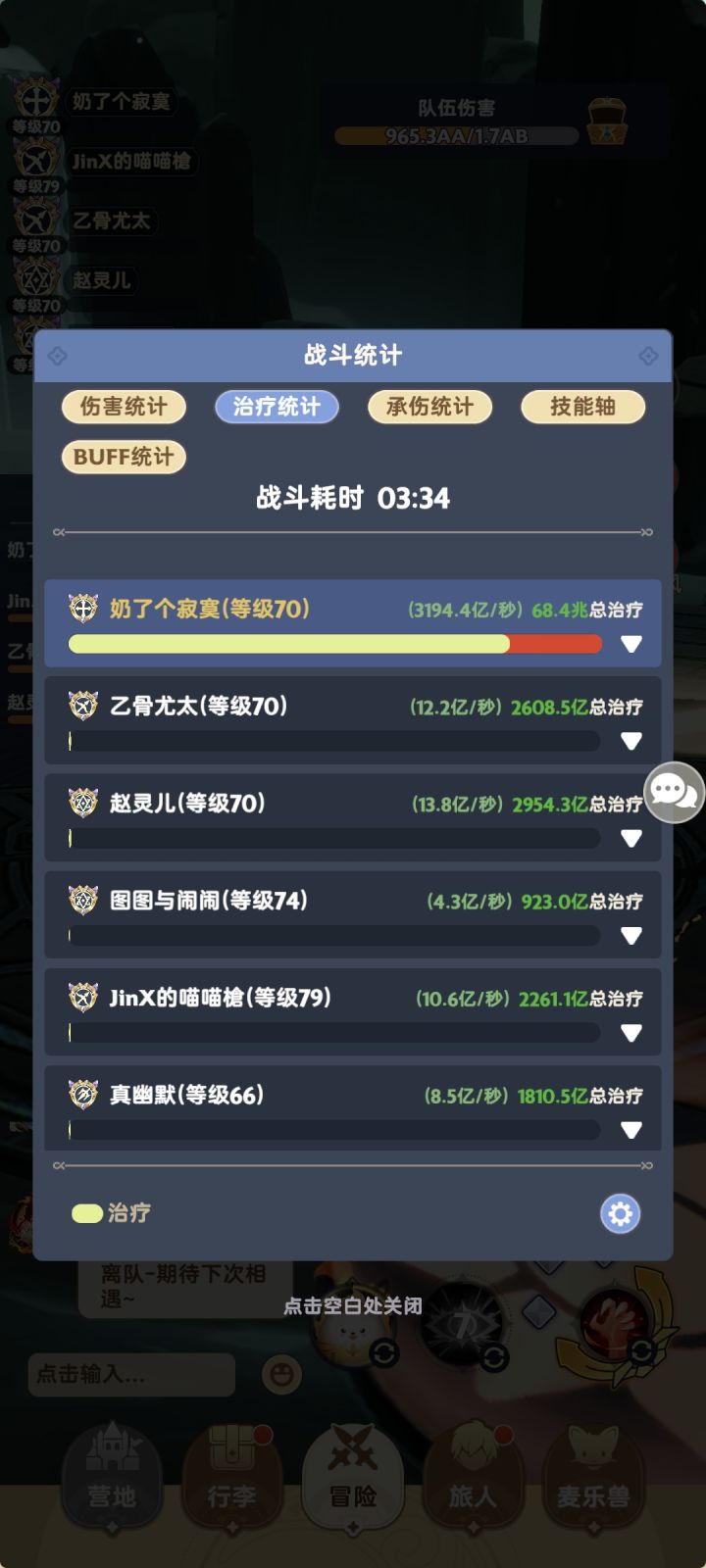 懒得取标题,随便记录一下截图